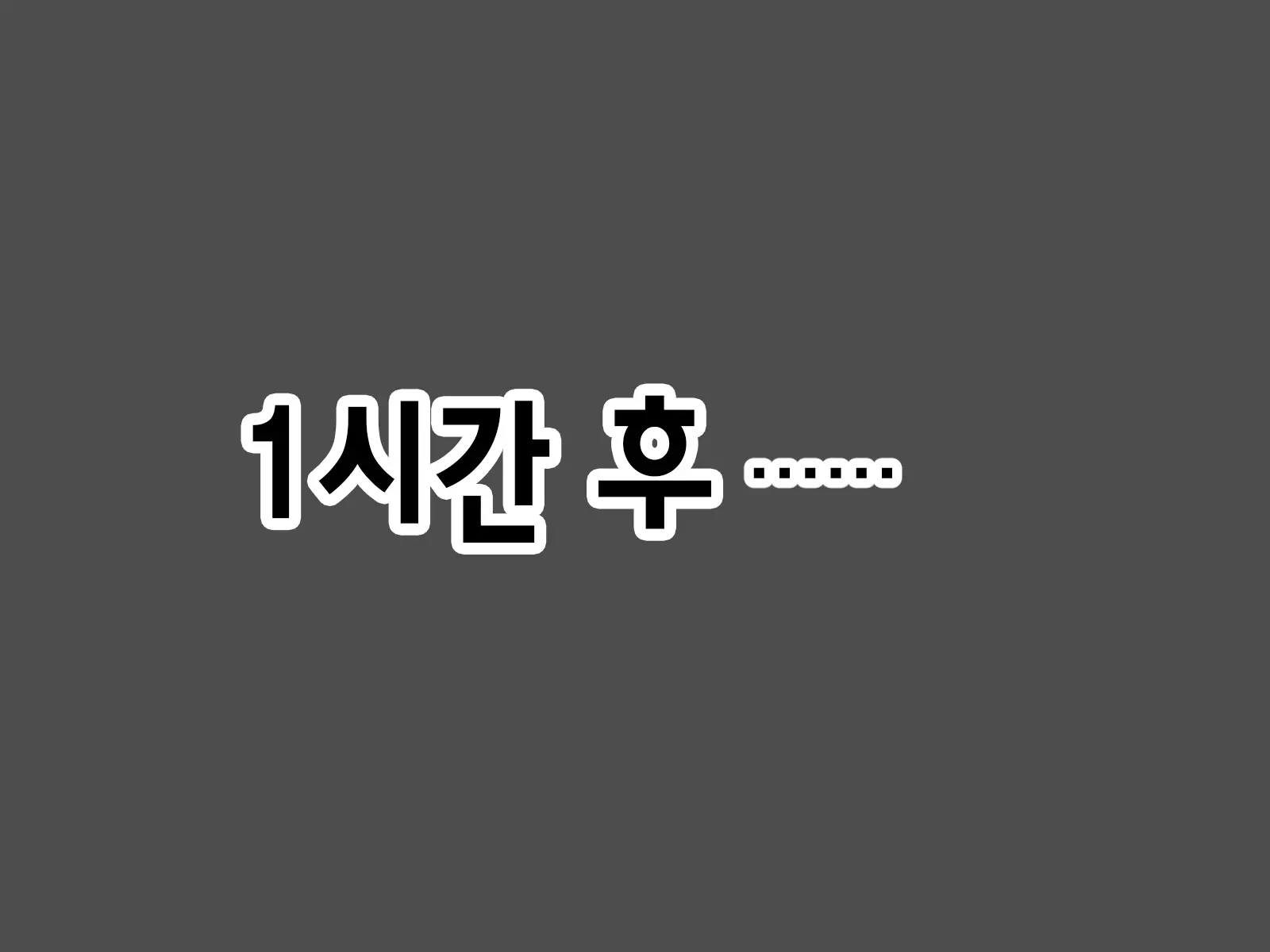 Mahou Shoujo Noble Rose/Extra Bad End | 마법소녀 노블로즈 엑스트라 배드엔드